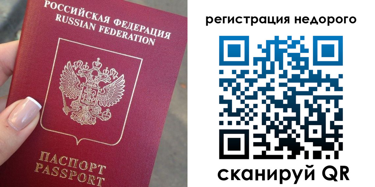 прописка от собственника в Шумерле